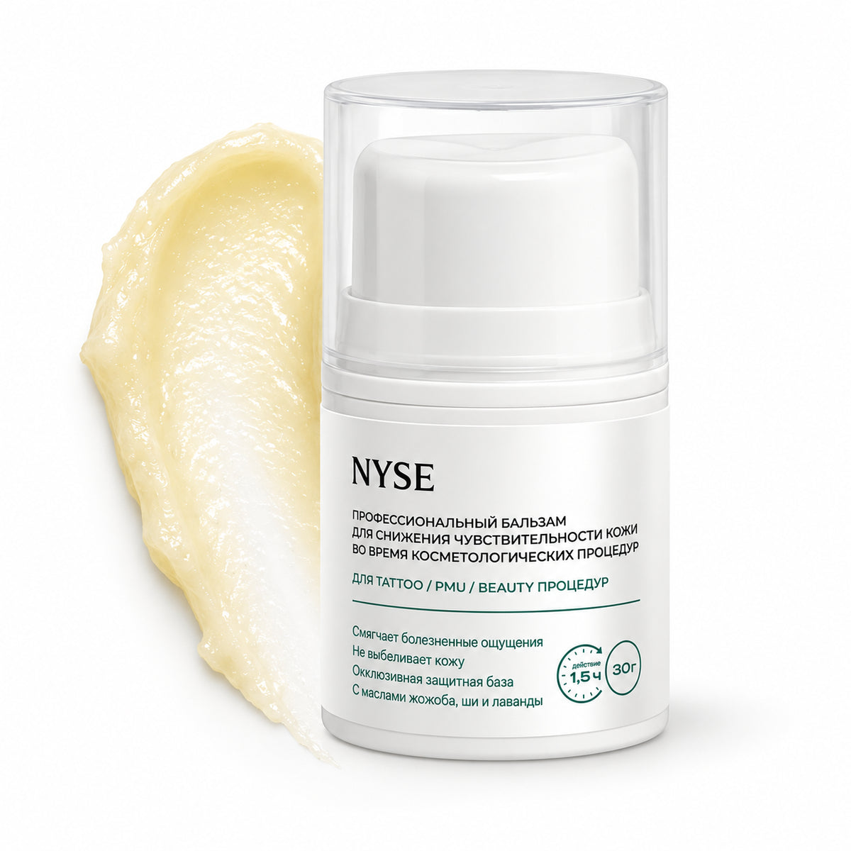NYSE Desensibilizante PMU Profesional – Bálsamo refrescante de 30 g